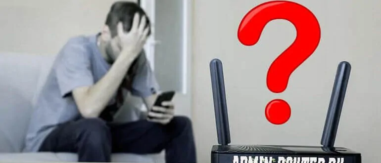 как зайти в настройки wifi роутера