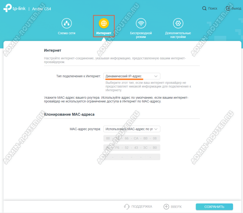 как настроить динамический IP-адрес