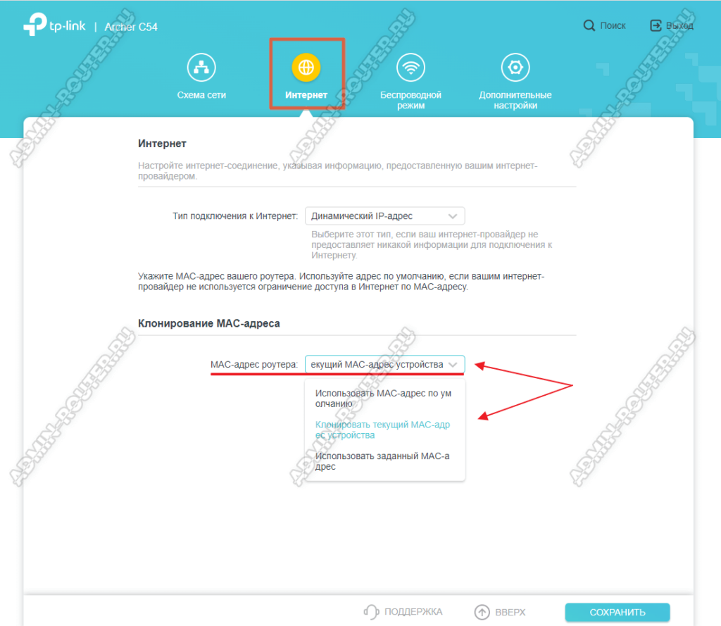 как клонировать IP-адрес роутера