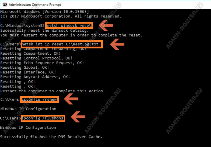 netsh int ip reset