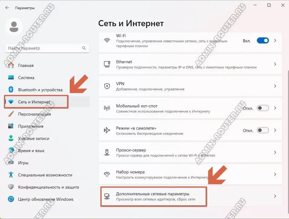 дополнительные сетевые параметры